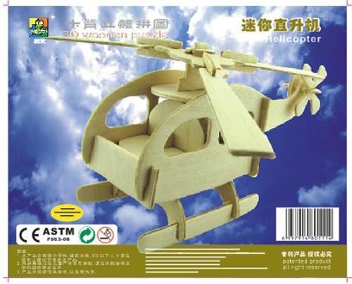 PUZZLE 3D DRVENE G-W006 HELIKOPTER FF-1622