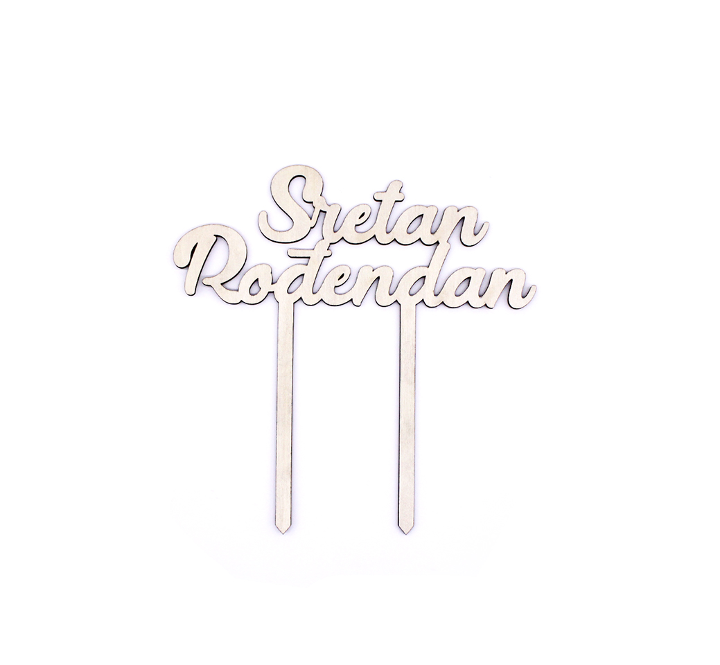 FEDI DRVENI TOPER VELIKI - SRETAN ROĐENDAN